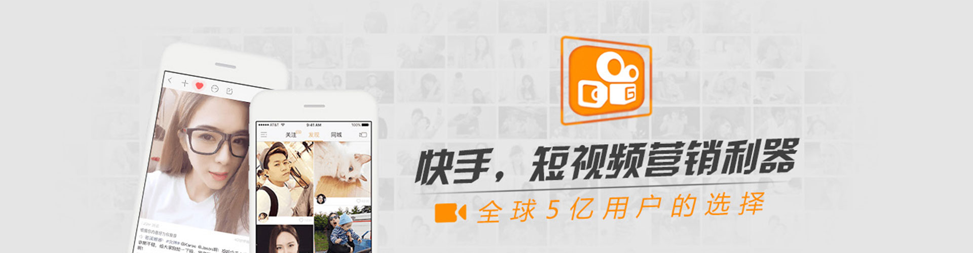 城子河快手信息流
