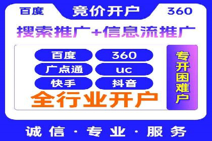 抖音信息流广告投放案例：品牌如何玩转短视频？