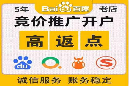 百度竞价广告的创意写作技巧及优秀案例